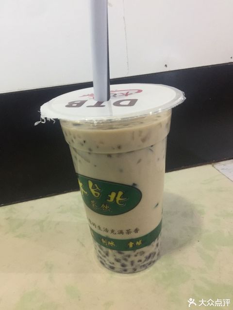                 大台北珍珠奶茶