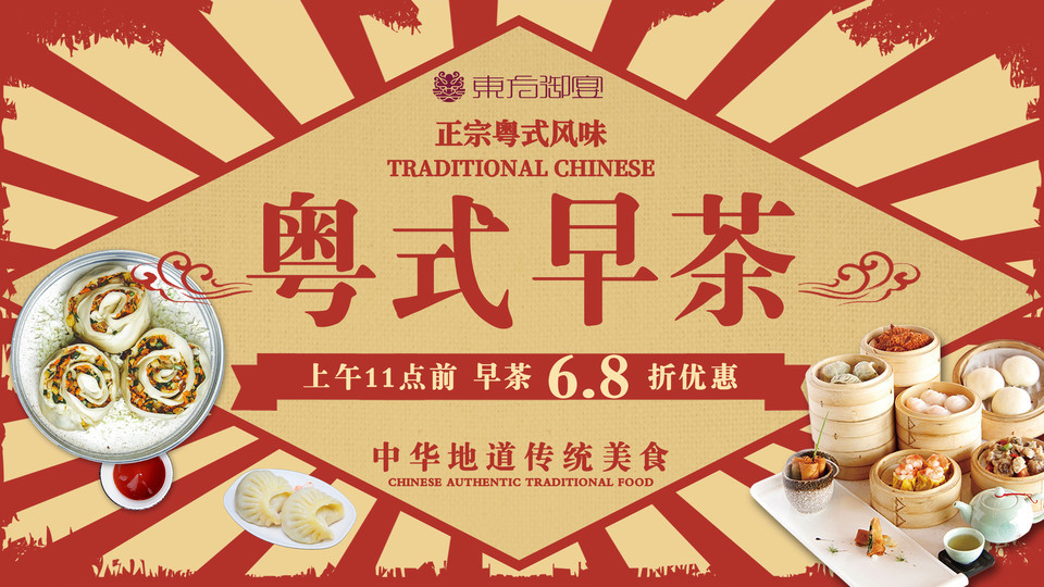 【香港新发烧腊茶餐厅(水围店)】香港新发烧腊茶餐厅(水围店)电话