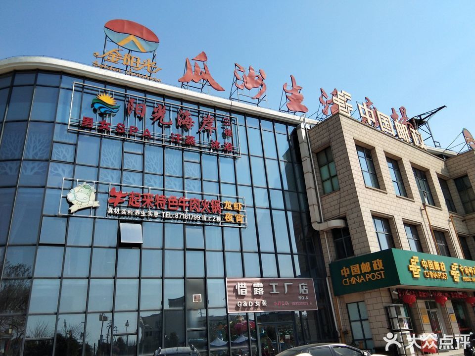 志荣批发烟花爆竹