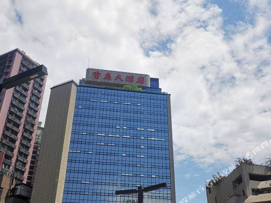 重庆大酒店重庆华岩风景区磁器口古镇金源方特科幻公园重庆江津大酒店