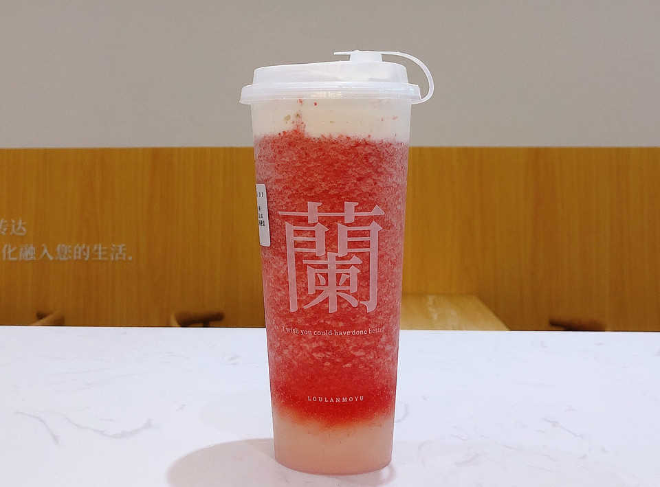 气质橙橙茉莉香茗芝士奶霜推荐菜:无兰水果茶专门店