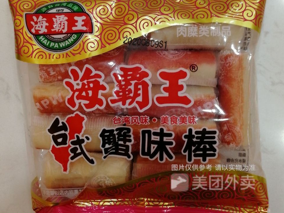 锅聚缘火锅食材超市