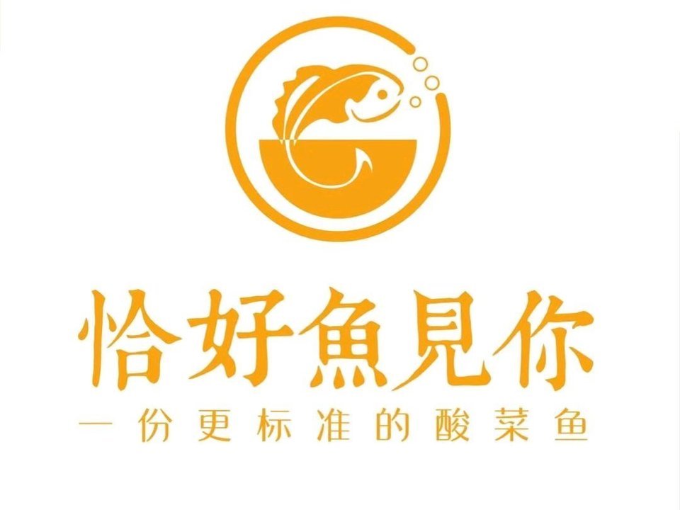 恰好鱼见你宣化街店