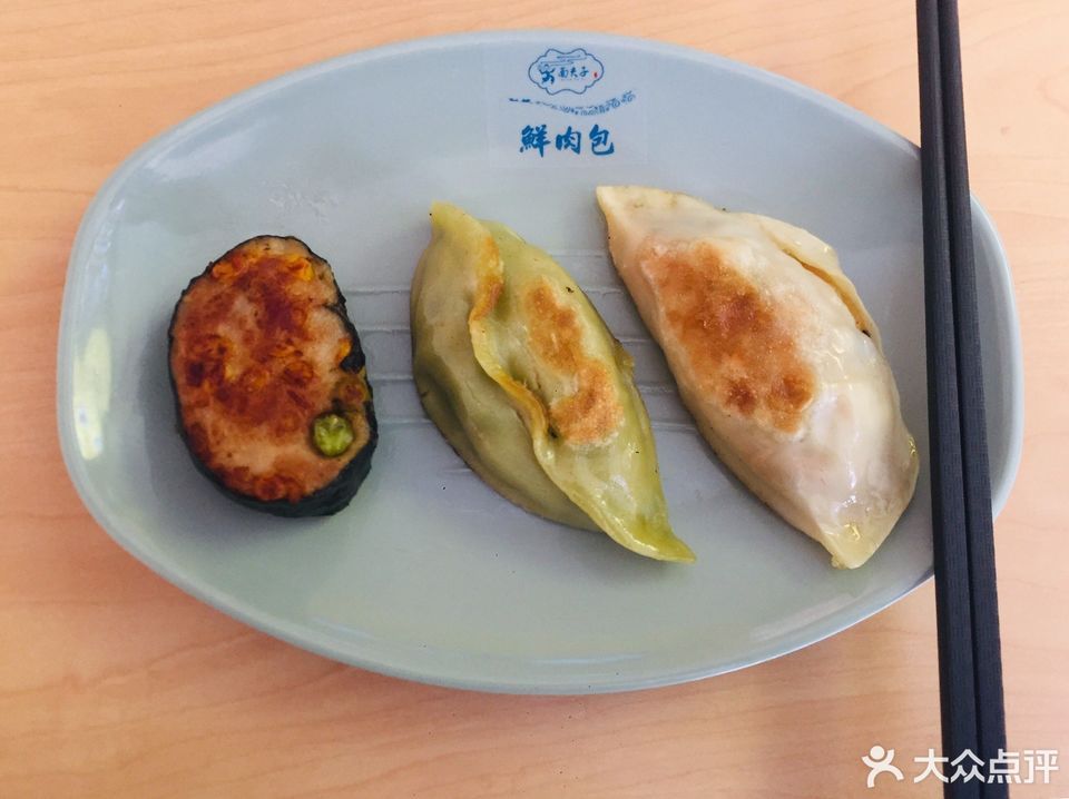 面夫子鲜肉包火炬二路店