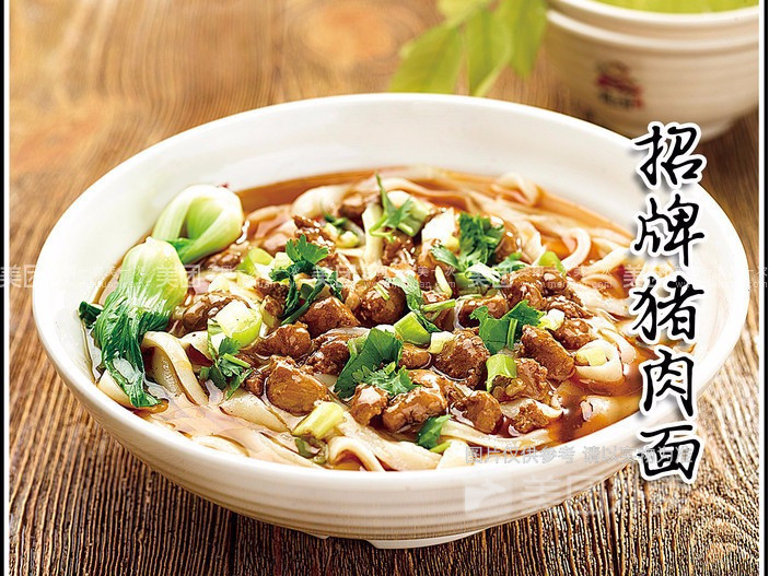 【麦香削面】麦香削面电话,麦香削面地址_360地图