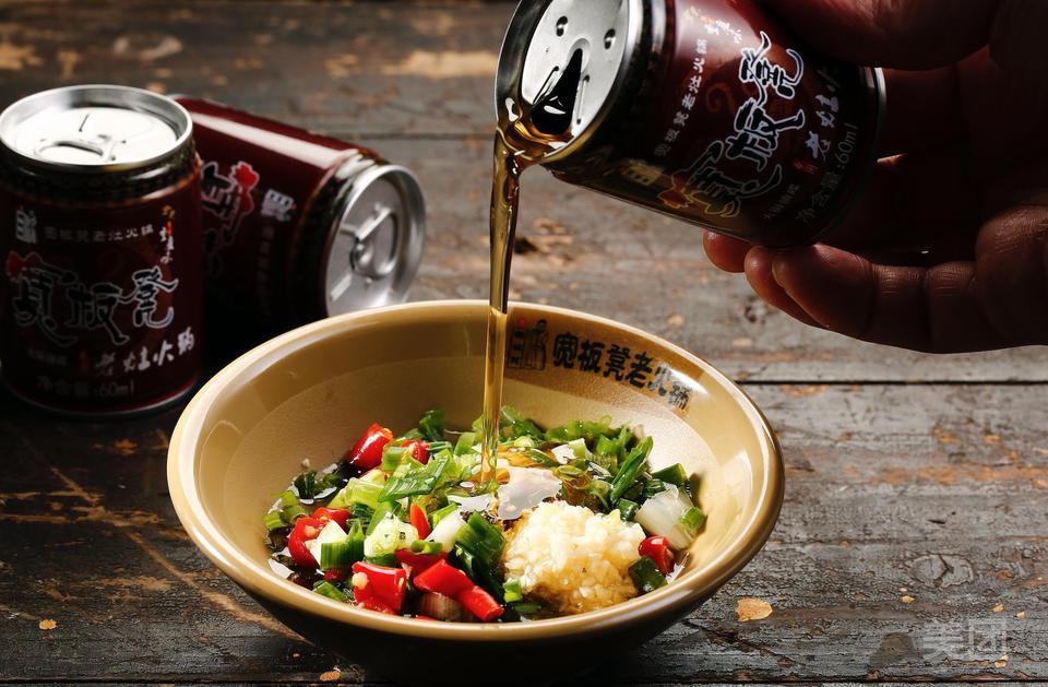 宽板凳老灶火锅石景山游乐园店