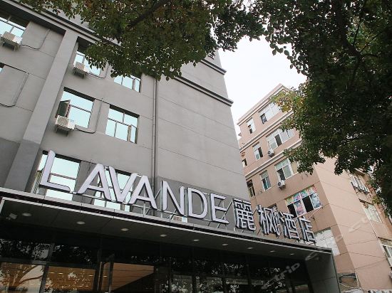 丽枫酒店(上海虹桥机场吴中路店)