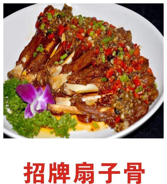 招牌扇子骨图片