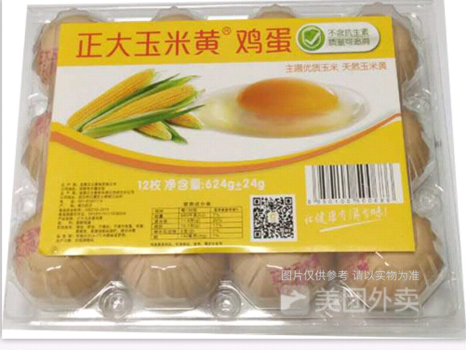 正大黄玉米鸡蛋装图片