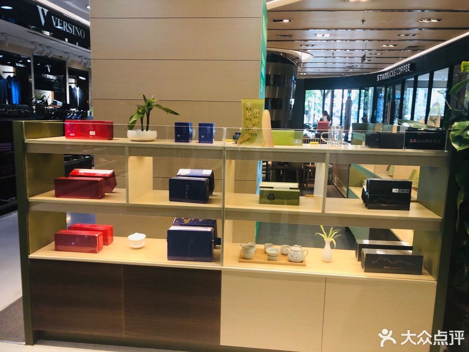 竹叶青位于贵阳市云岩区延安东路3号智诚名店一楼推荐菜:分类:商铺