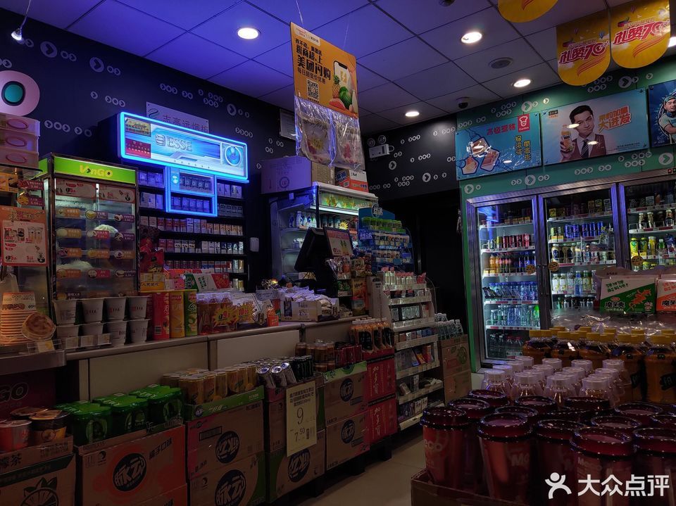 信顺连锁便利店第393分店