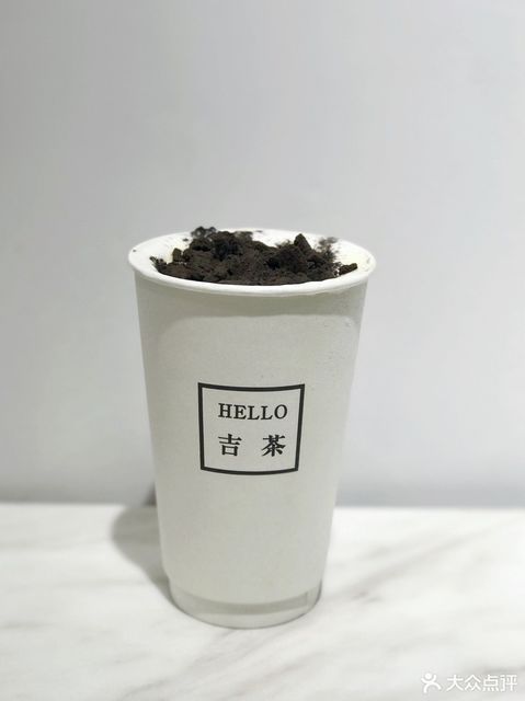 吉茶