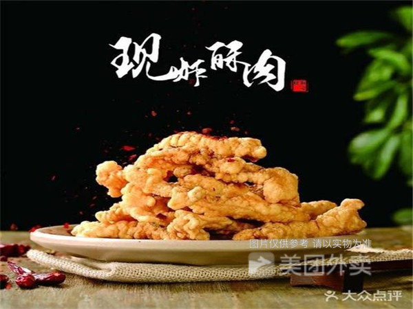 都都牛肉串串火锅