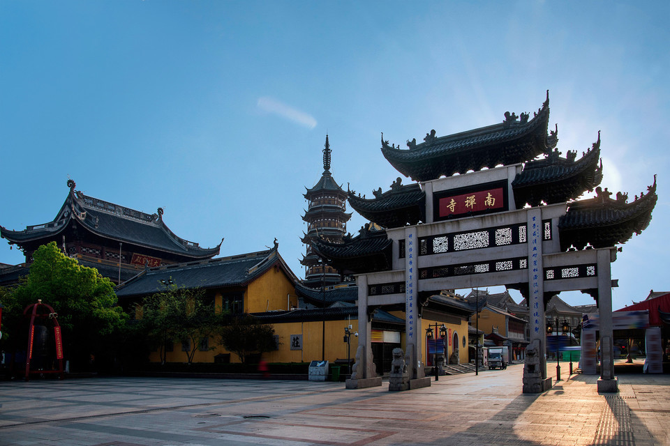 【南禅寺旅游景区】南禅寺旅游景区门票,南禅寺旅游景区游玩攻略_360