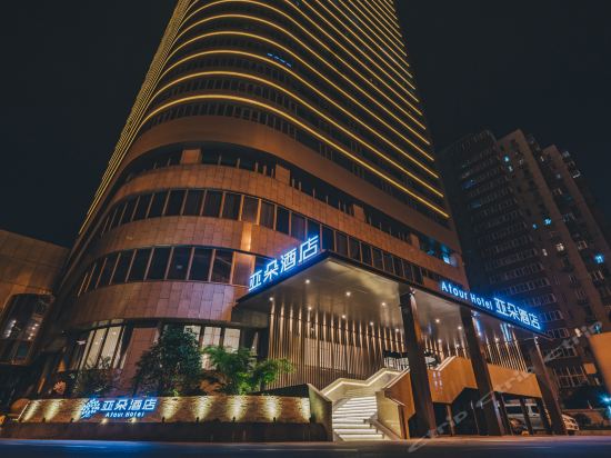 上海虹口大柏树亚朵酒店图片