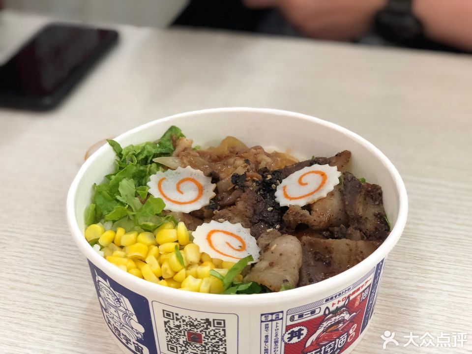 【失控猫·元气烧肉饭】地址,电话,路线,周边设施_360地图