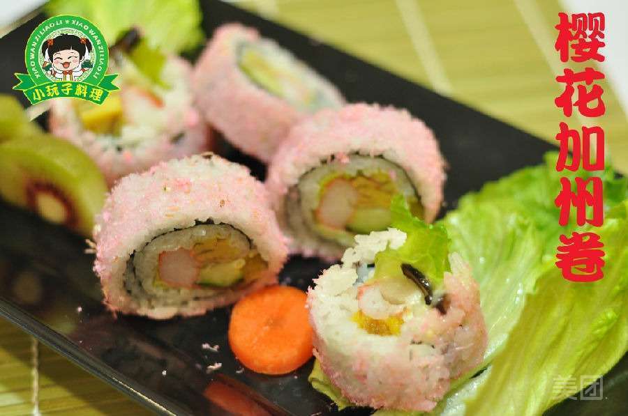 野食料理(富水北路店)