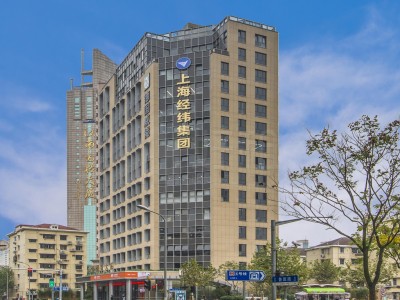 上海市经纬律师事务所