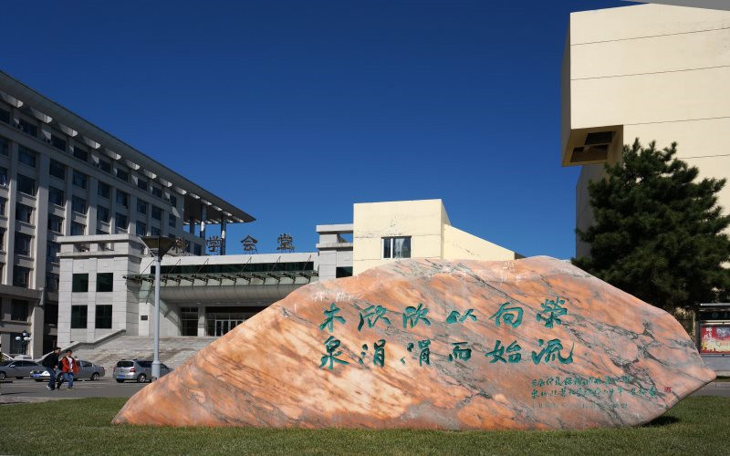 东北林业大学新校区图片