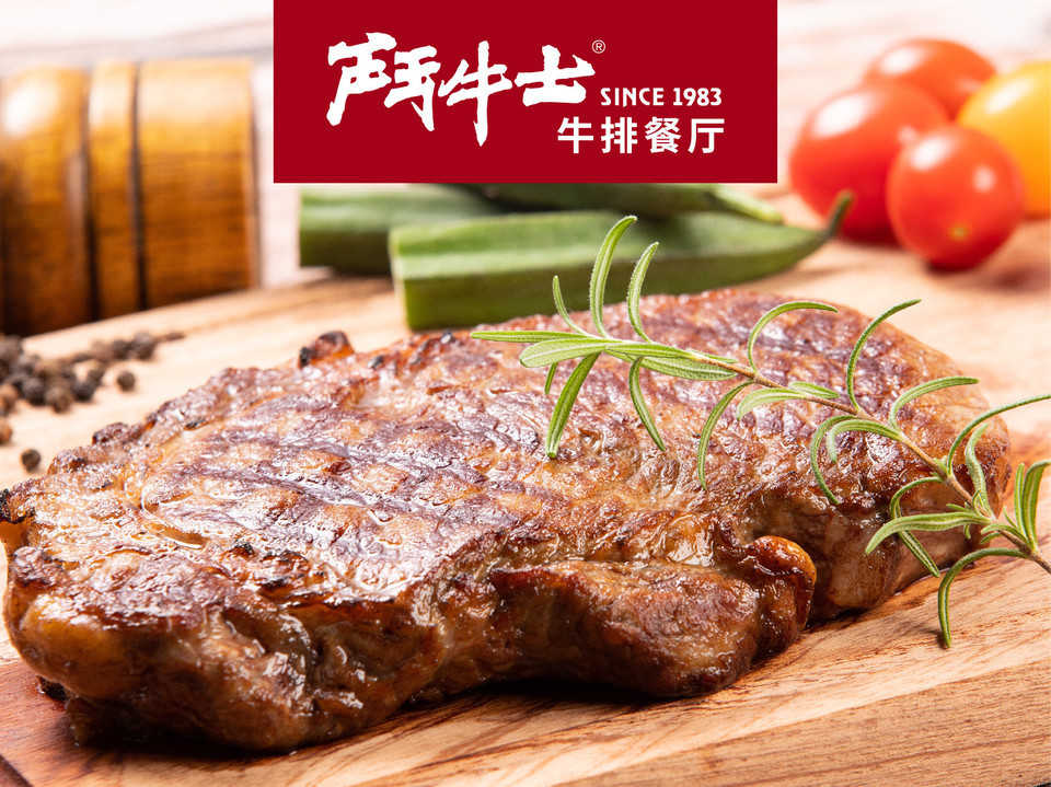 斗牛士牛排餐厅莘庄龙之梦店