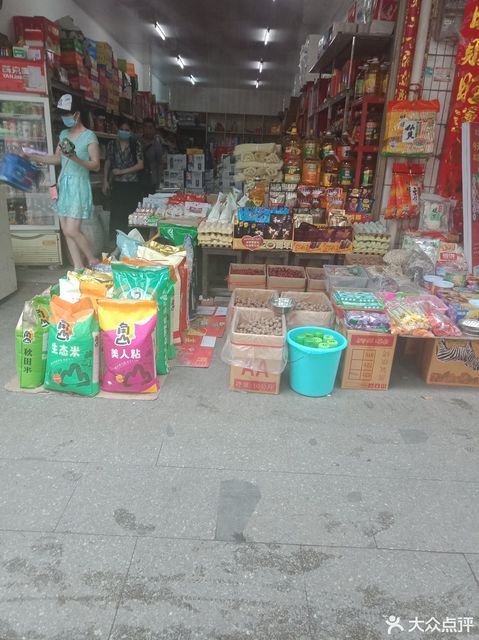 批发部店内图片真实图高清