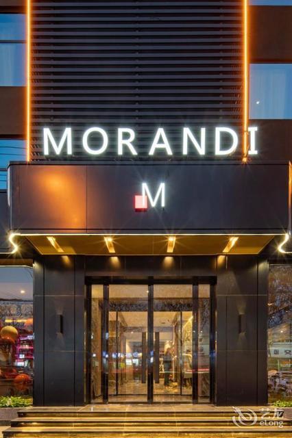                  济宁莫兰迪酒店