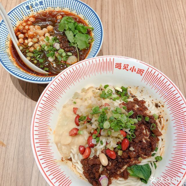 遇见小面(大沥永旺梦乐城店)