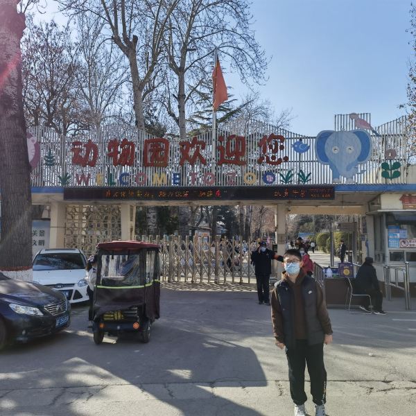 保定市动物园