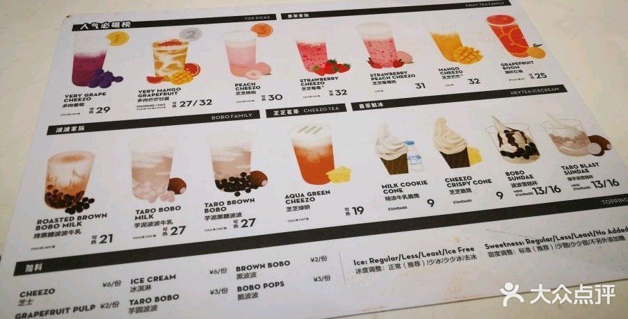 2021-07-19【喜茶(乐峰广场店)】喜茶(乐峰广场店)地址,喜茶(乐峰广场