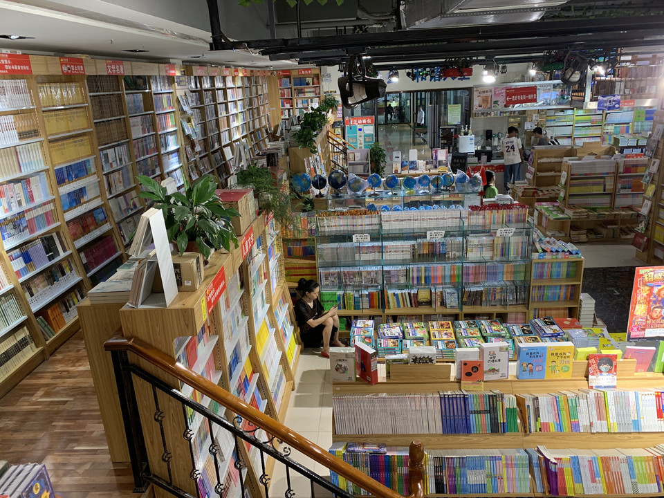 新华文轩仁寿书店