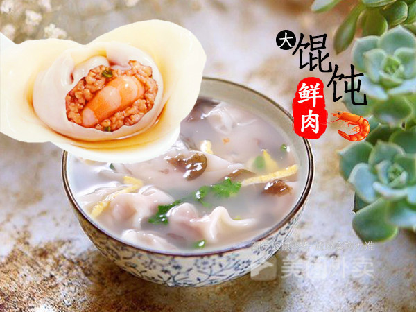 虾仁鲜肉小馄饨图片