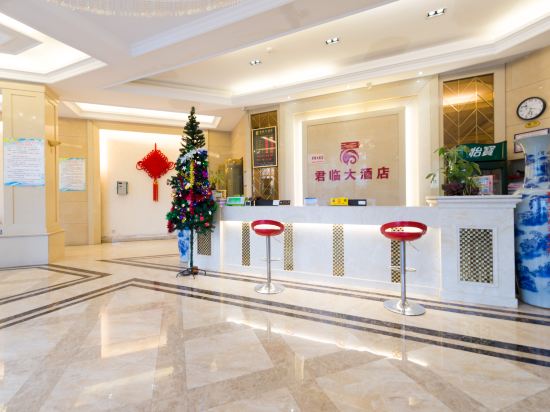 上饶万年君临大酒店