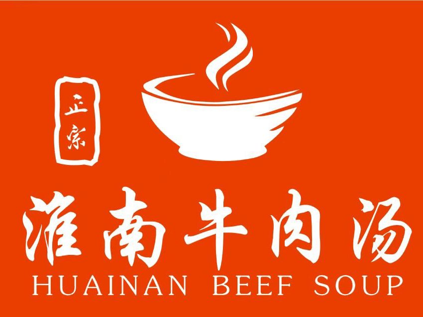 淮南牛肉汤logo头像图片