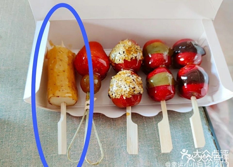 老北京冰糖葫芦