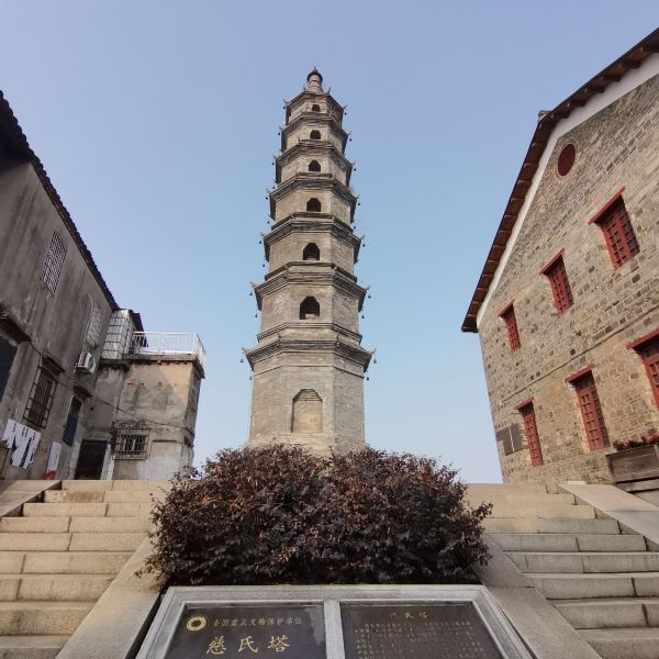慈氏塔
