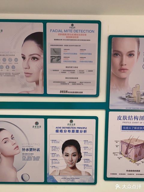 蕾特恩专业祛痘国际连锁