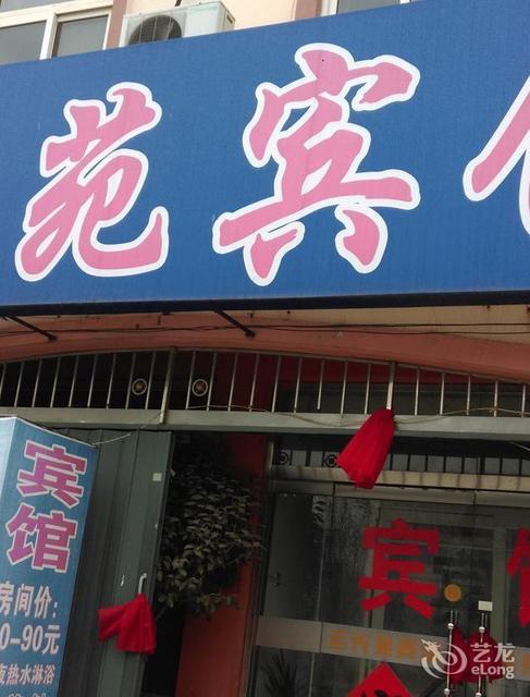 走,在哪,在哪里,在哪儿):青岛市城阳区河套街道尚家沟社区商品房电话