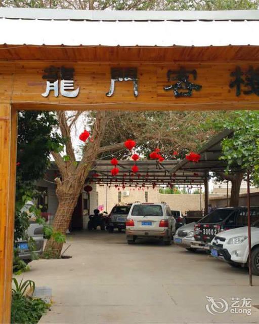 敦煌古城龙门客栈