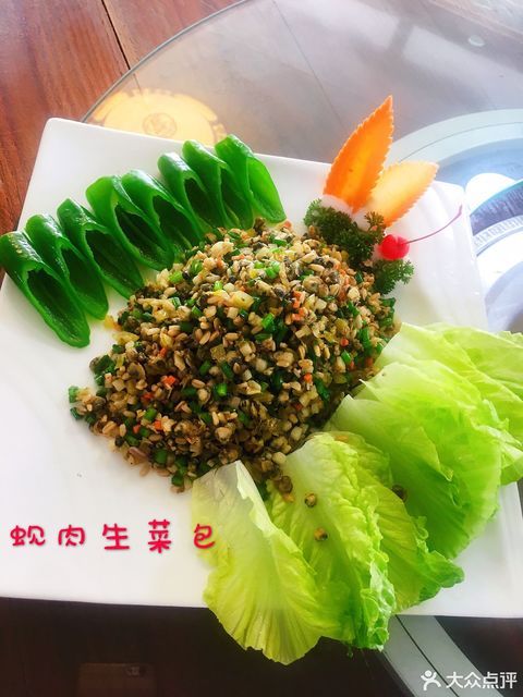蚬肉生菜包图片