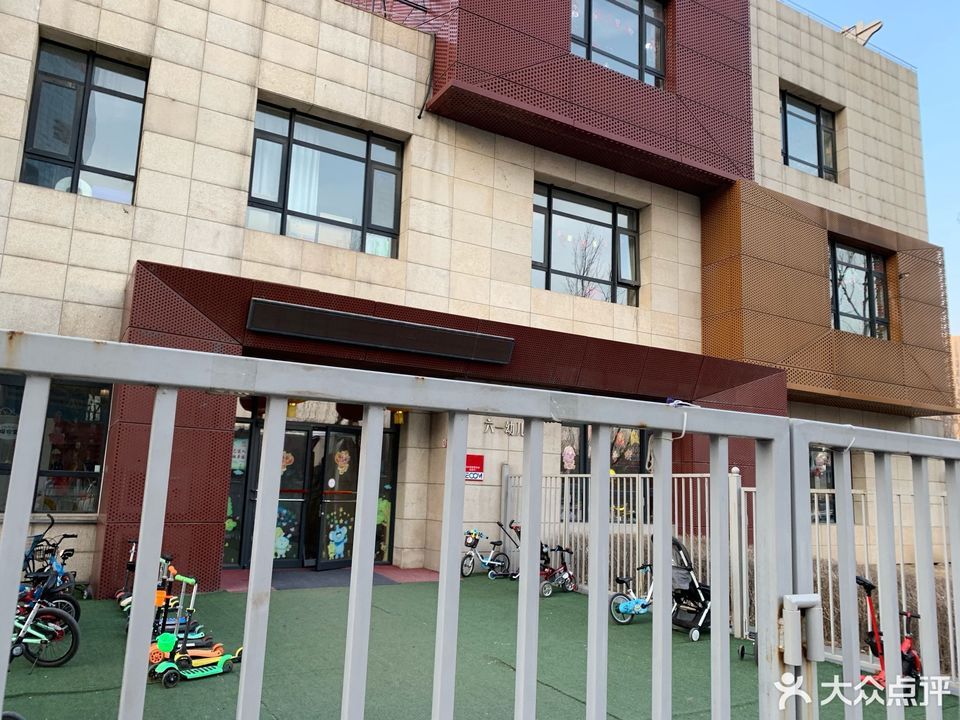                      六一幼儿园