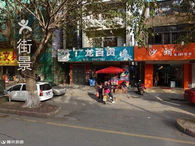 裕华百货(开城大道北店)