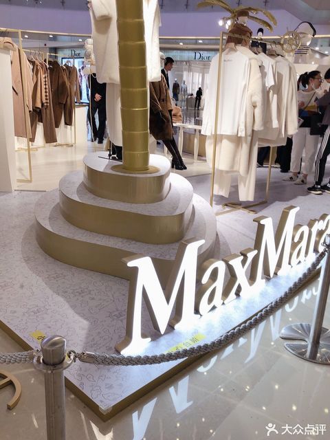 maxmara万象城店