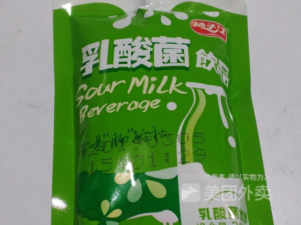扬子江酸奶图片