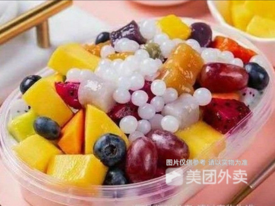 爆爆珠水果捞图片