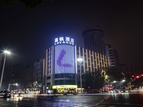 丽枫酒店(常德步行街店)