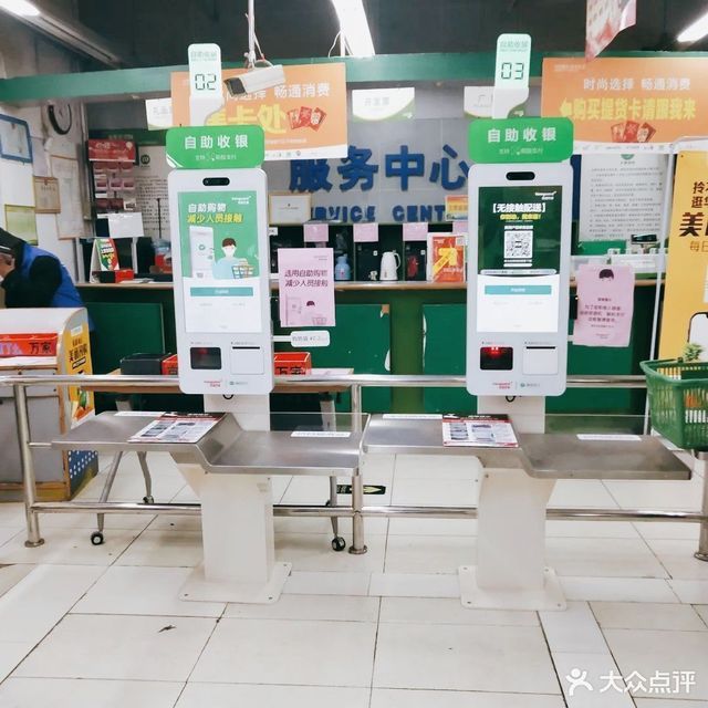 华润万家超市(咸阳彩虹店)图片