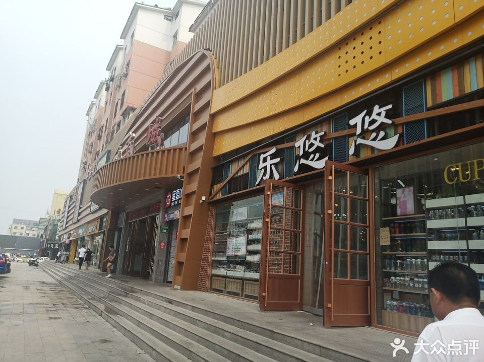                    聊城铁塔商场