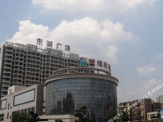 清远风信子公寓清远风信子公寓位于清远市清城区东门塘路一号东湖广场