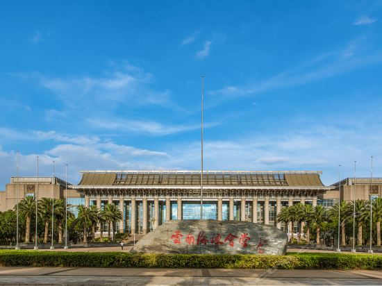 雲南大學體育學院