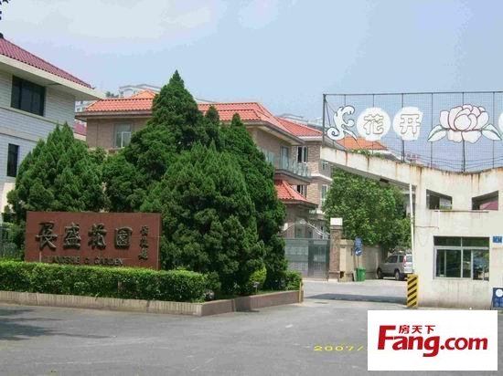                        长盛花园